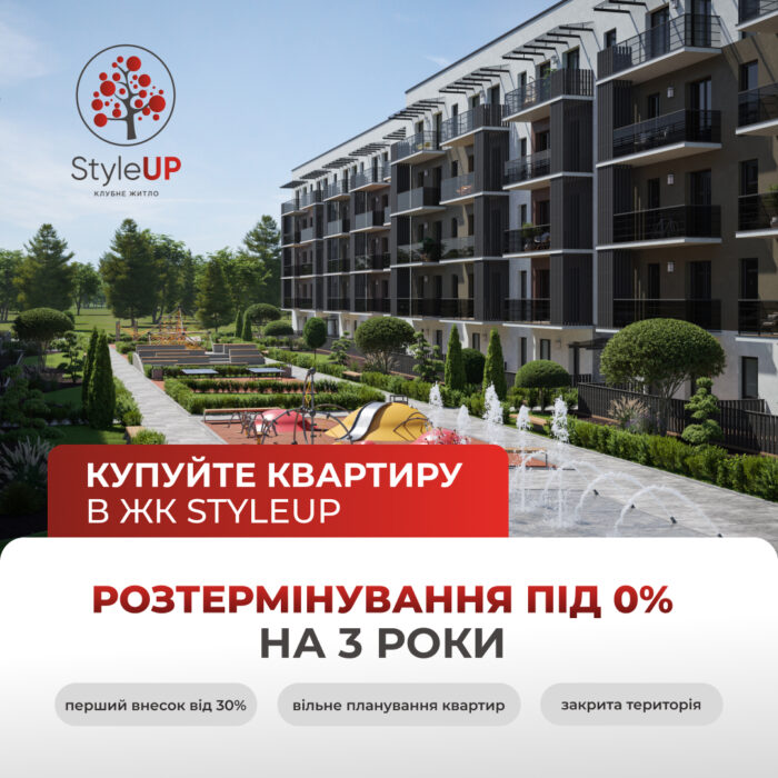 Розтермінування на 3