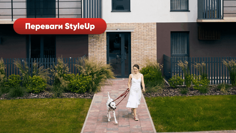 Переваги StyleUp            